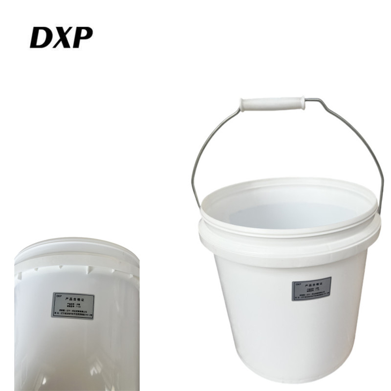 DXP 水桶 T-50 个高清大图