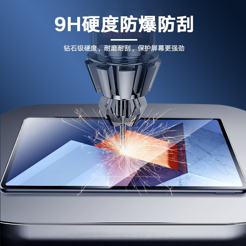 ESCASE[贴坏包赔]华为MateBook E钢化膜2021款12.6英寸防摔屏幕膜 高清防爆防摔全玻璃膜ES16透明
