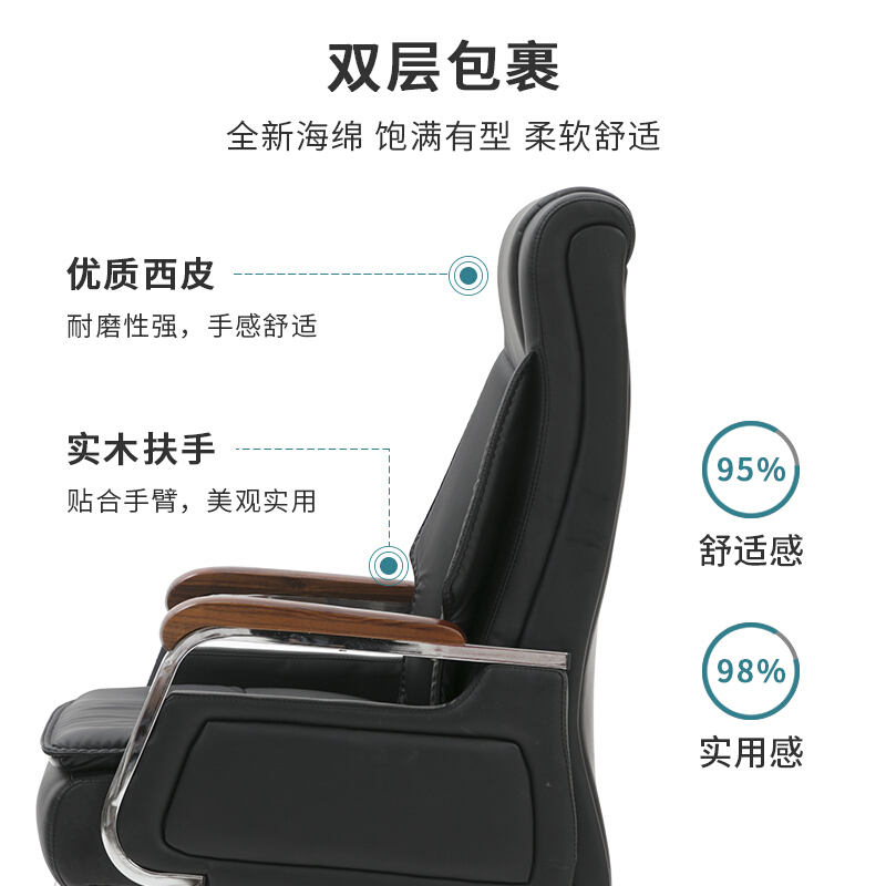 绵冠MIANGUAN老板椅可躺可升降转椅办公椅家用电脑椅实木总裁椅经理椅