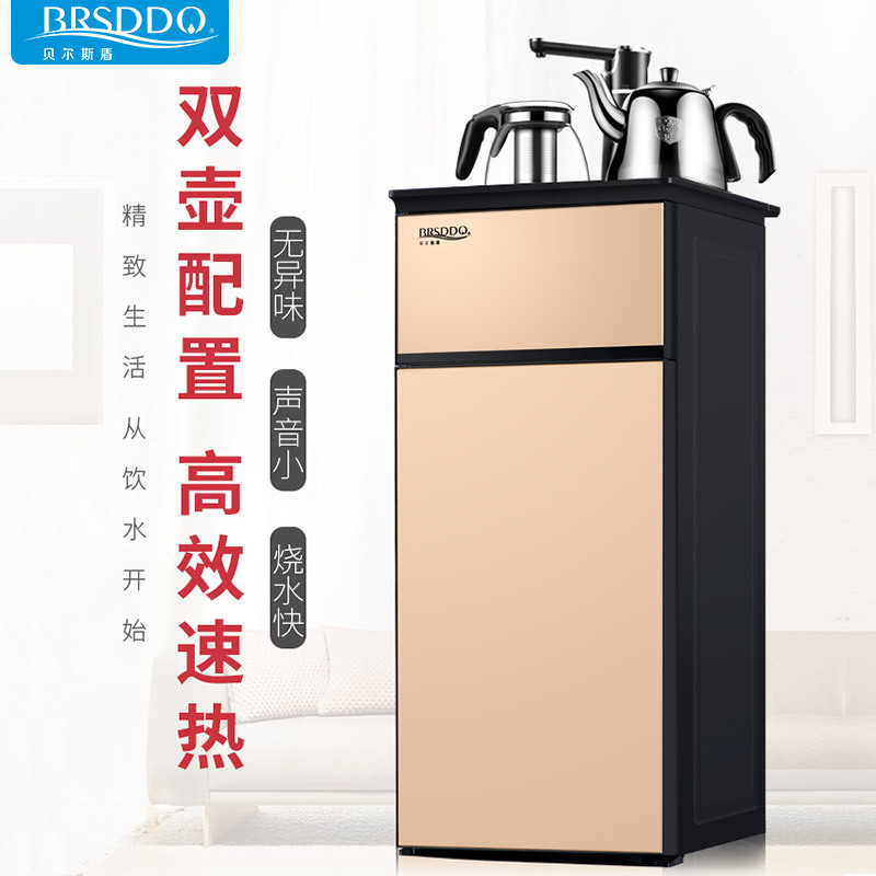 饮水机茶吧机金色温热型茶吧机立式全自动上水柜式智能家用自营桶装水下置式水桶台式办公室