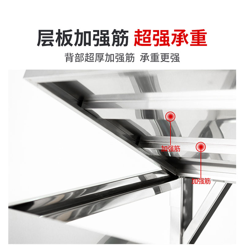 鑫睿辉 不锈钢货架 1500*500*2000mm 组高清大图