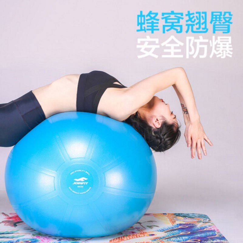 捷英飞JOINFIT 45cm(绿色)加厚防爆瑜伽球 健身训练球加厚防爆瑜伽辅助球孕妇助产球