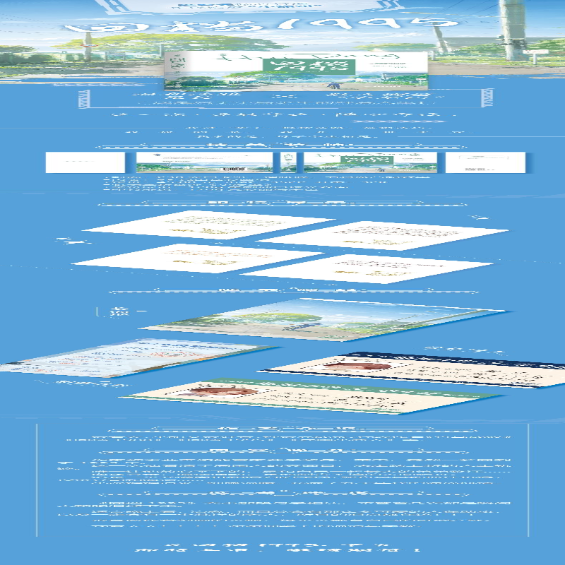 [M]回档1995 上-9787557028411高清大图