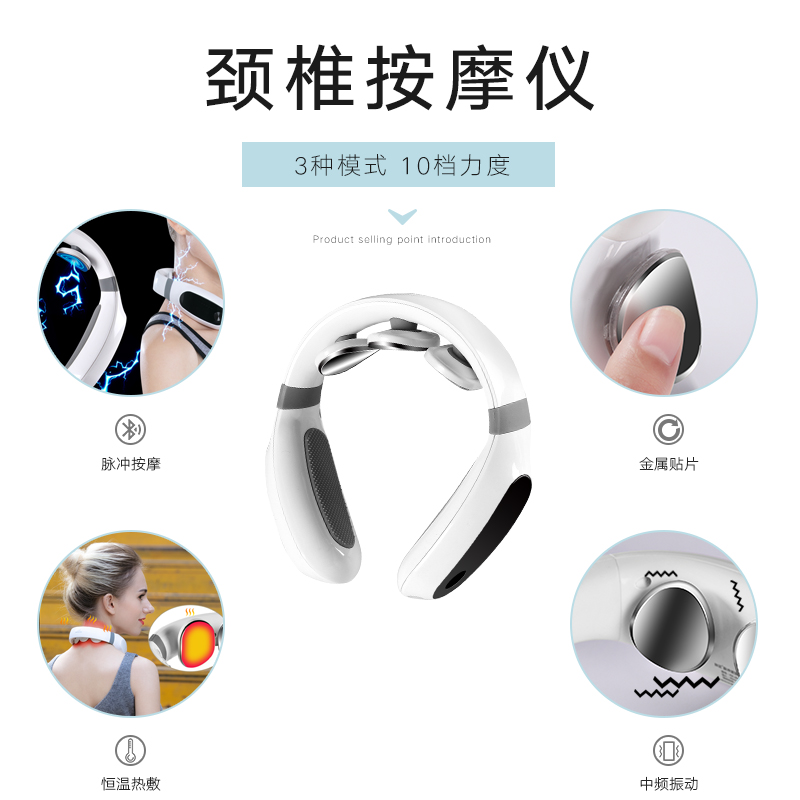 和正颈椎按摩器颈部按摩仪肩颈护颈仪热敷振动脉冲富贵包充电便携 HZ-INECK-2旗舰升级款高清大图