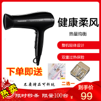 飞科电吹风 FH6231电吹风筒 2000w 6档可调 大功率 健康柔风模式 恒温护发 过热保护