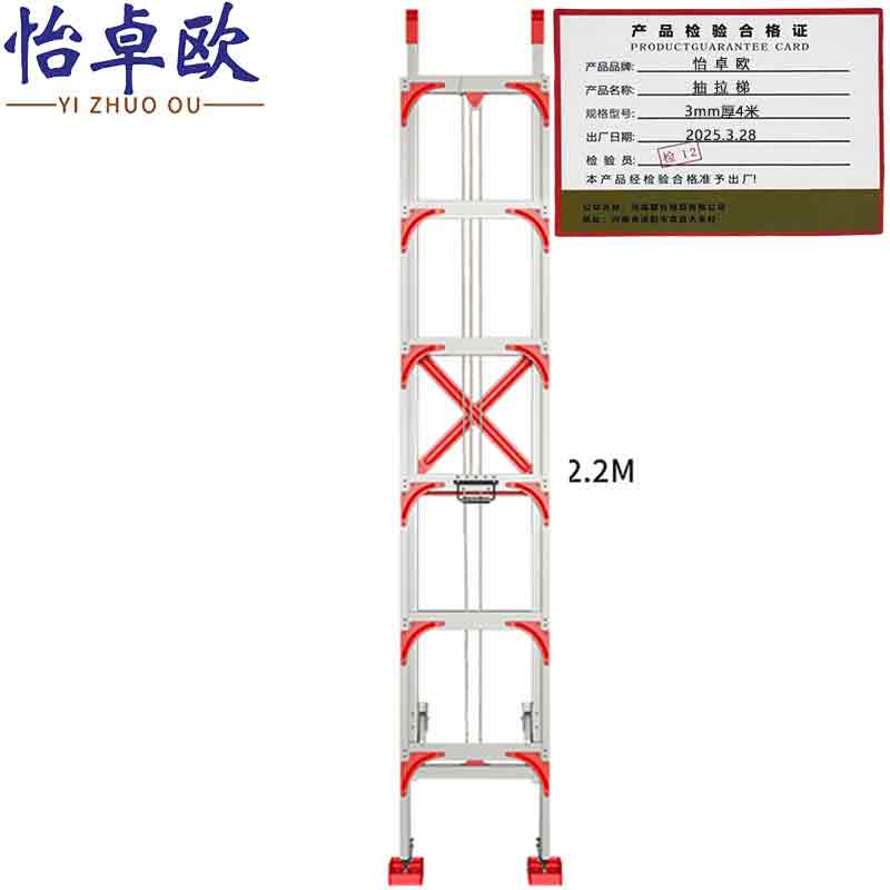 怡卓欧抽拉梯3mm厚4米个高清大图