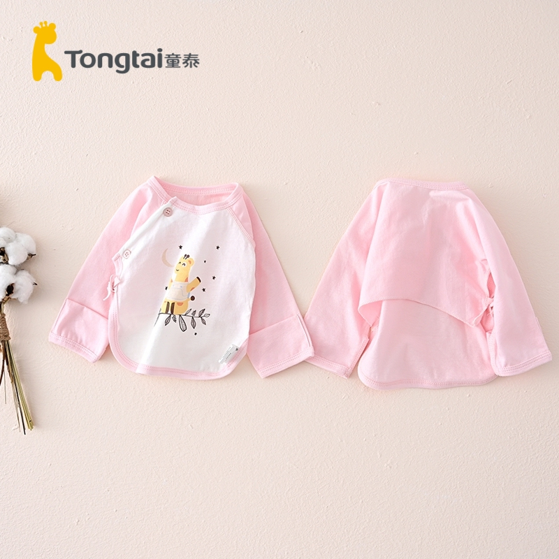 童泰(TONGTAI)四季款0-3月新生婴儿男女宝宝衣服纯棉家居服上装半背衣两件装儿童家居服上装