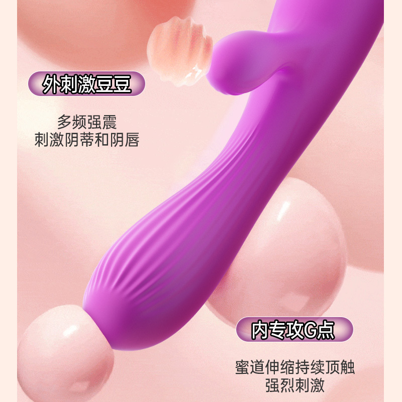 色调-炫爱X7