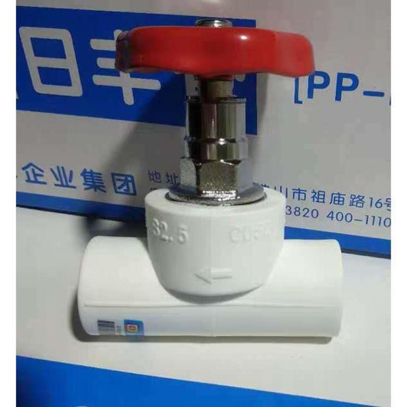 日丰PPR水管6分25管件配件热水管材热熔接头直接外丝内牙弯头白色 白色25过桥弯(6分)5个