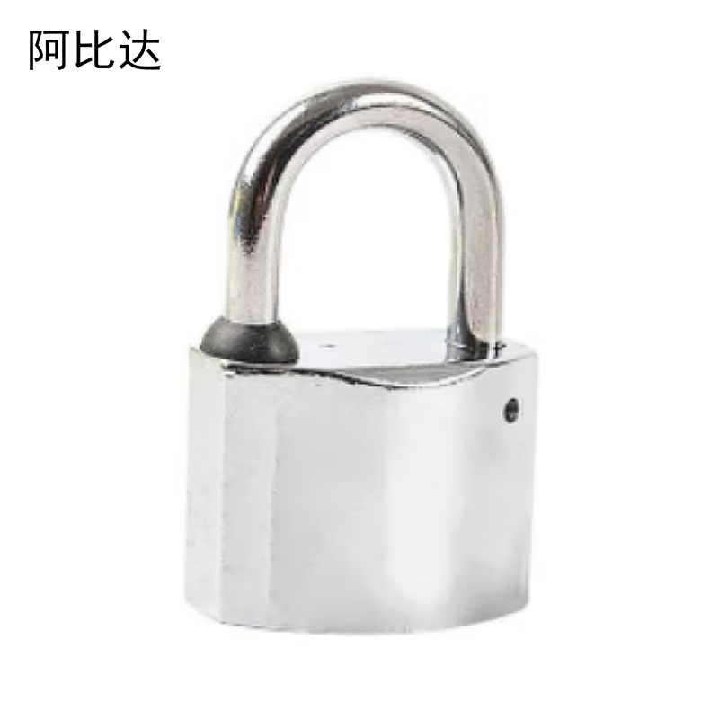 阿比达 ABDGS-35Y 合金 35mm 挂锁(计价单位:把)银色高清大图