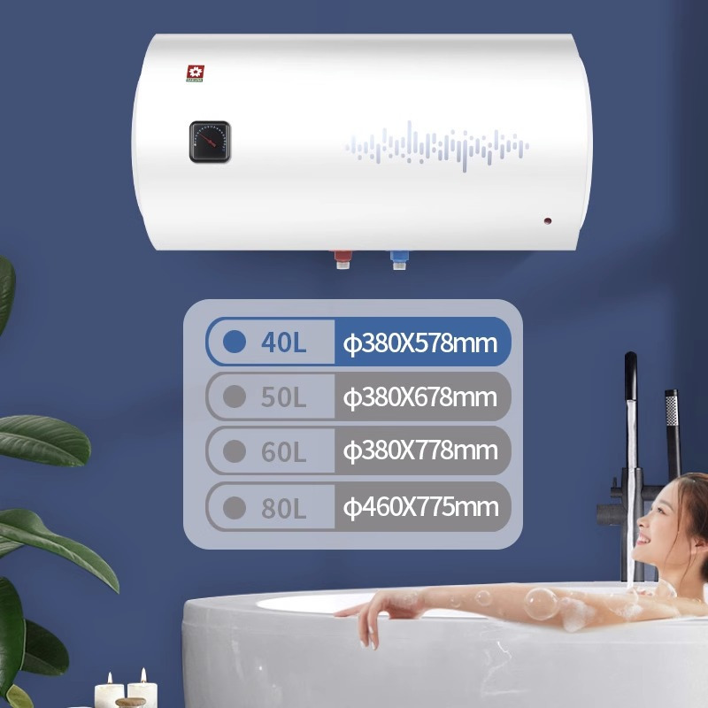 樱花sakura电热水器2100w速热大水量60升家用储水式热水器大功率防电