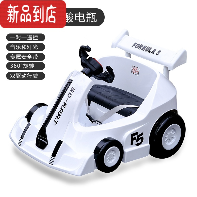 真智力儿童电动车宝宝摩托车小孩卡丁车1-3岁可遥控坐人玩具四轮汽车