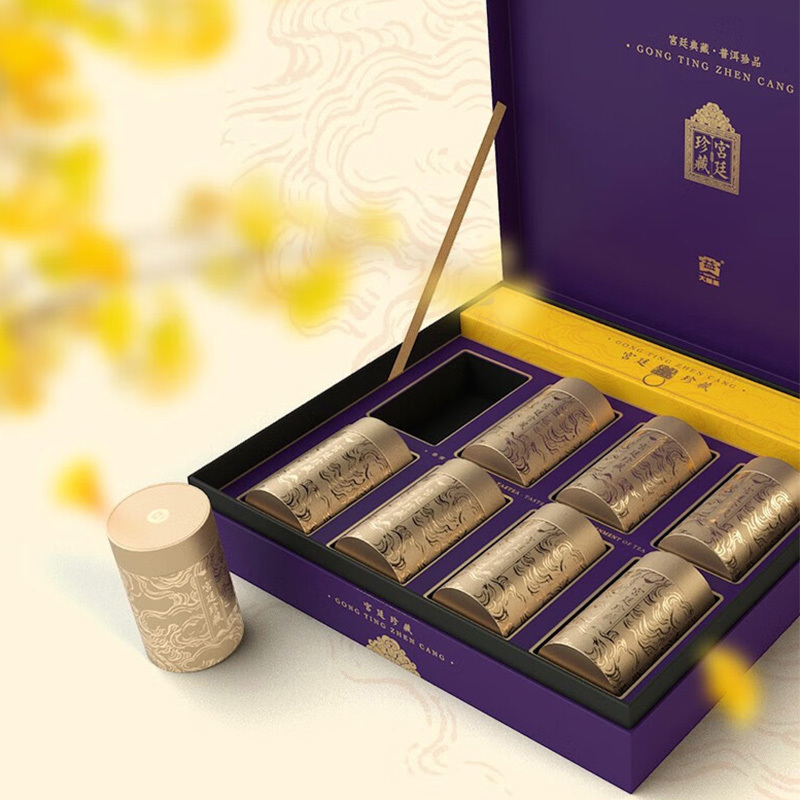 大益普洱熟茶礼盒糯香枣甜纯正浓郁陈韵宫廷珍藏系列400g高清大图