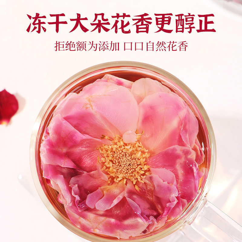云南墨红玫瑰花茶重瓣红玫瑰一朵一杯赛卡伊 自然墨红玫瑰天然玫瑰花茶1朵1杯玫瑰40g高清大图
