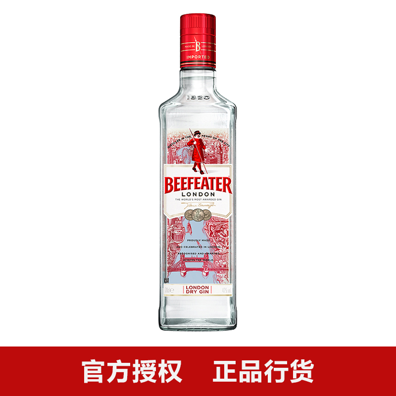 必富达金酒 BEEFEATER GIN 进口洋酒杜松子酒琴酒鸡尾酒基酒调酒