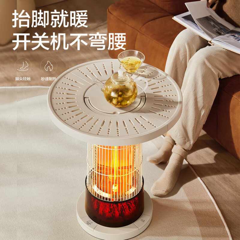 艾美特(AIRMATE)围炉煮茶取暖器/小太阳/电暖器家用客厅多功能鸟笼烤火炉3D壁炉火焰暖脚电暖气 HRA10-K7高清大图