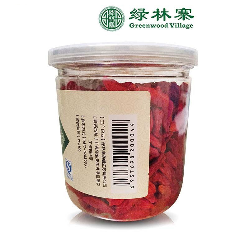 绿林寨枸杞子150g/罐