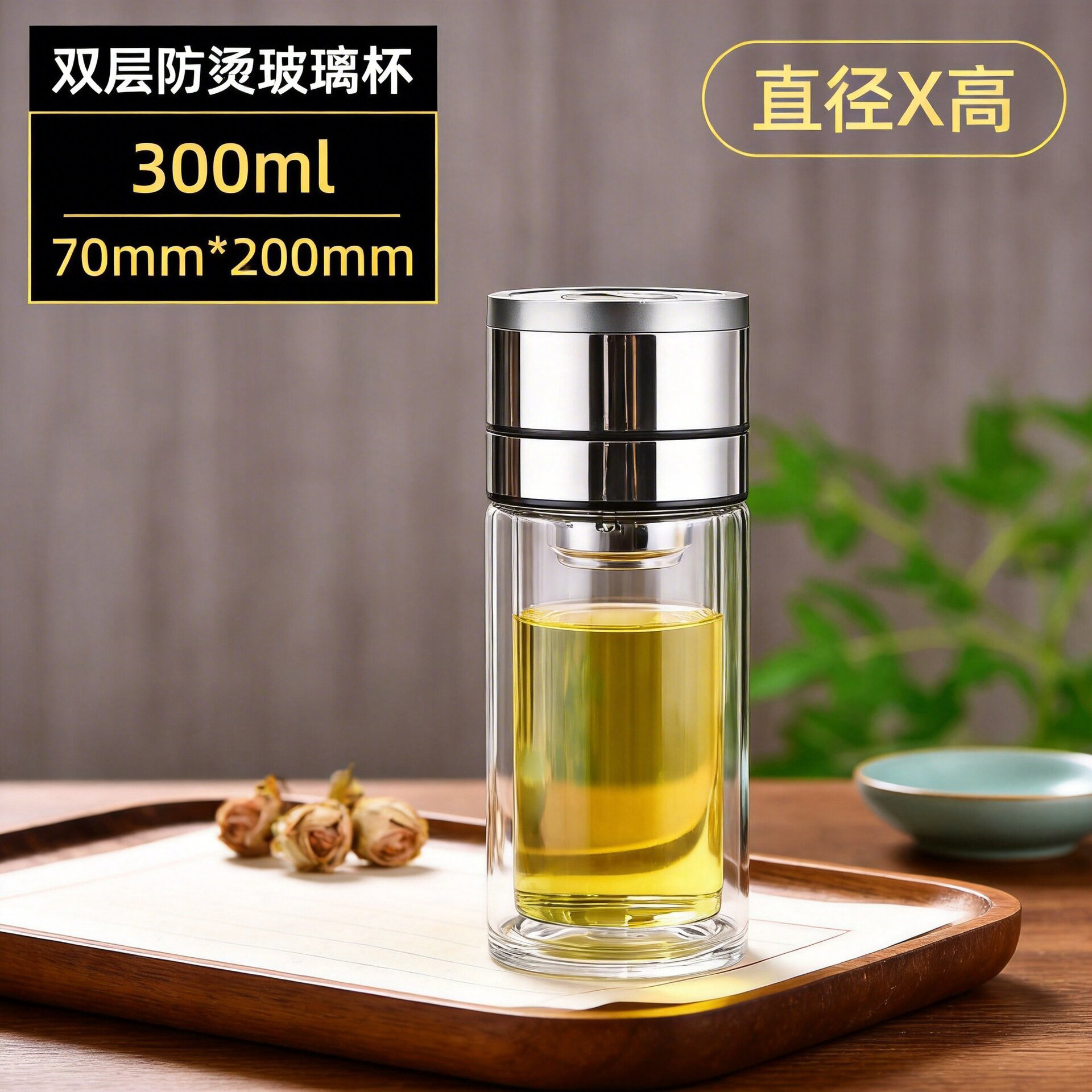 攸玻璃杯300ml个高清大图