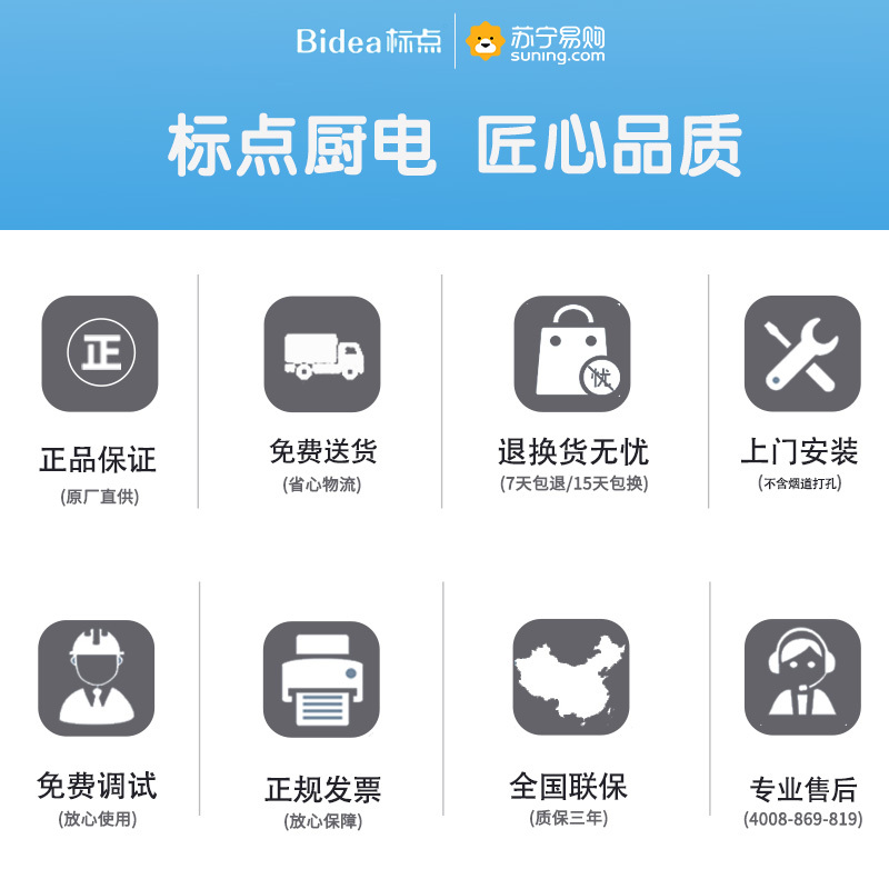 标点Bidea 燃气灶JZY-BD211B 台嵌两用不锈钢面板煤气灶具 液化气