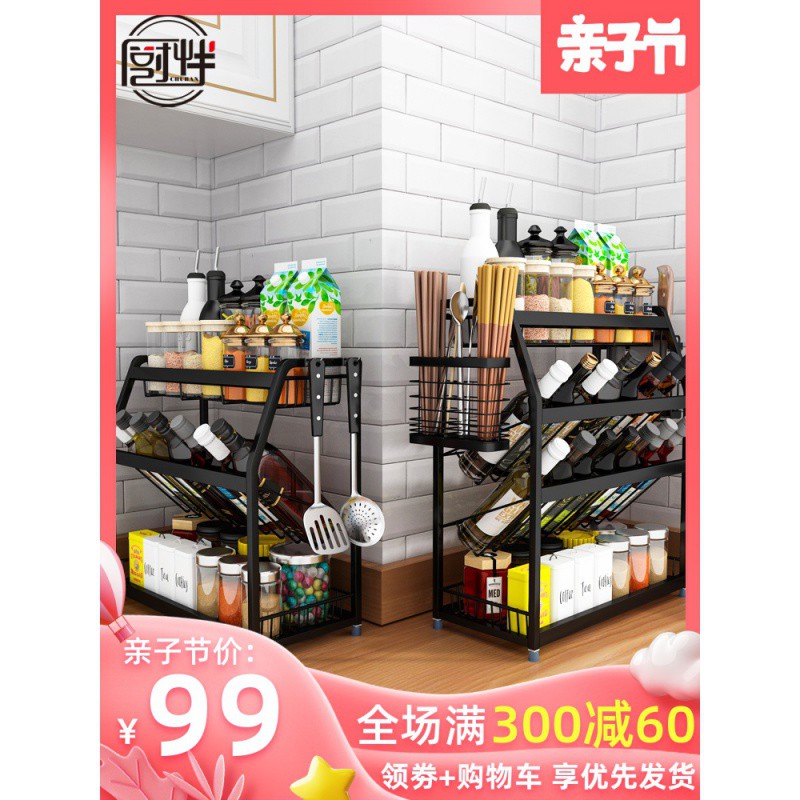304不锈钢厨房置物架黑色调味品油盐酱醋收纳落地多层调味料架子收纳层架 三维工匠高清大图