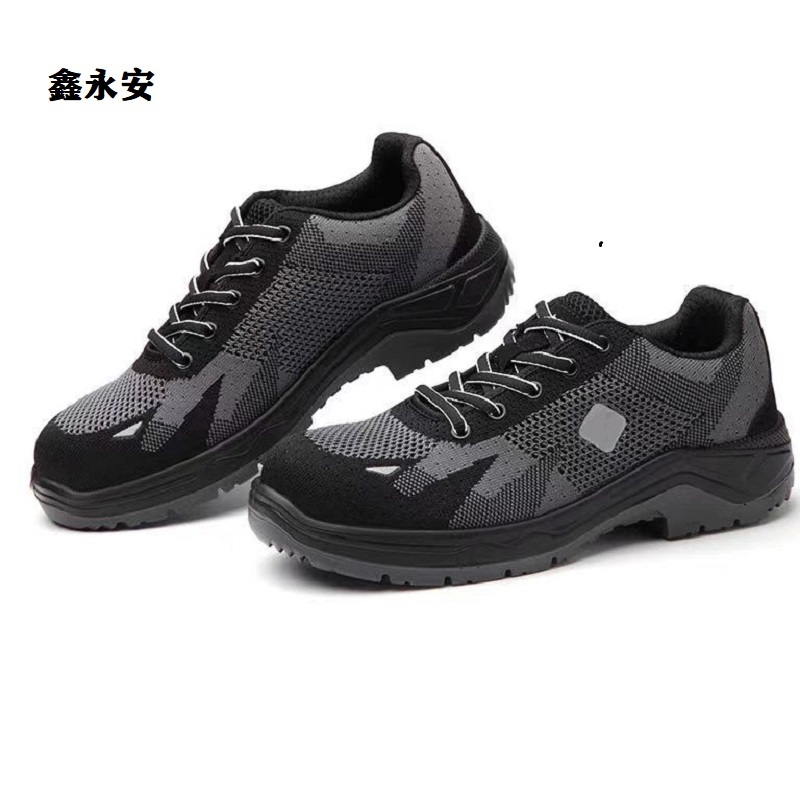 鑫永安 多功能安全鞋 37-46 双