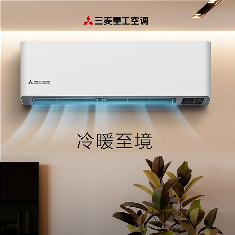 三菱重工空调 新1级能效 全直流变频1.5匹空调KFR-35GW/AIVBp 冷暖WIFI云智能控制挂机空调