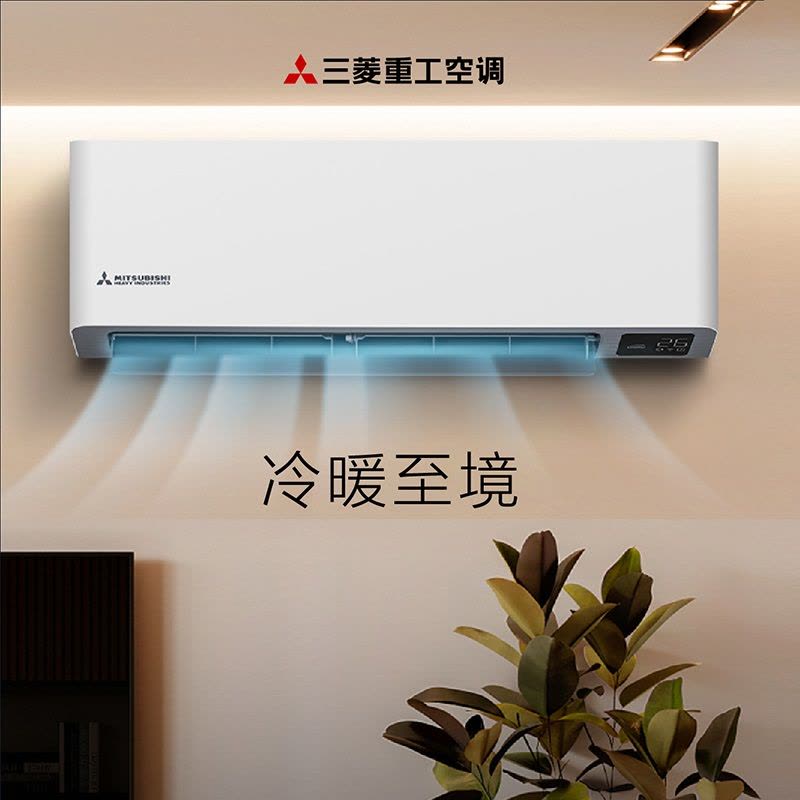三菱重工空调 新1级能效 全直流变频1.5匹空调KFR-35GW/AIVBp 冷暖WIFI云智能控制挂机空调图片