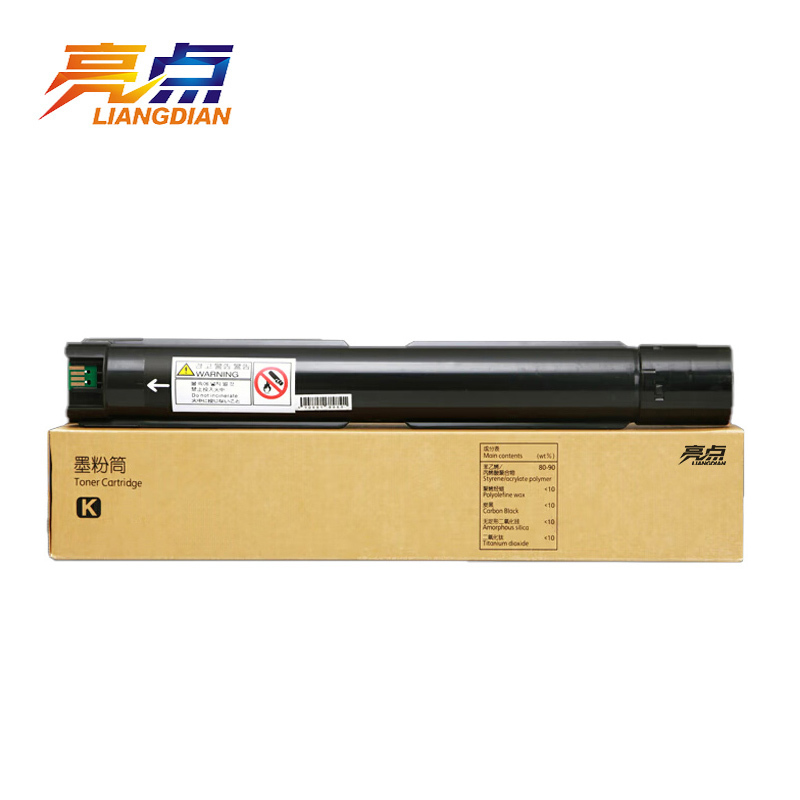 亮点硒鼓(适用五代施乐V C2265/C2060/C2560/C2263)VC2260黑 支