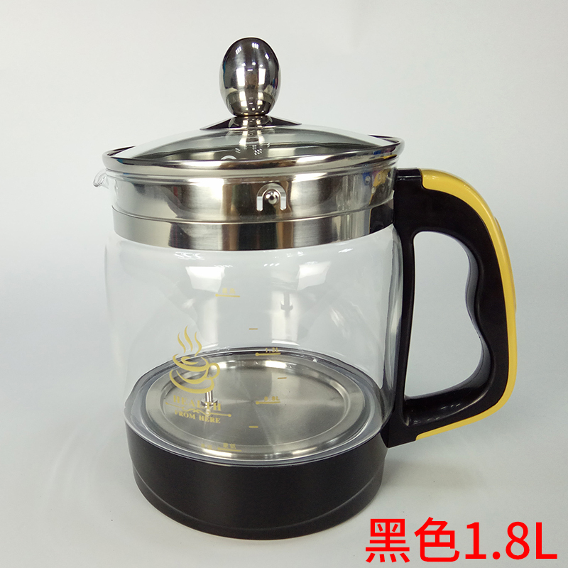 养生壶配件单壶的壶身单卖通用玻璃壶体养身裸壶带盖不要带底座|黑色1.8L