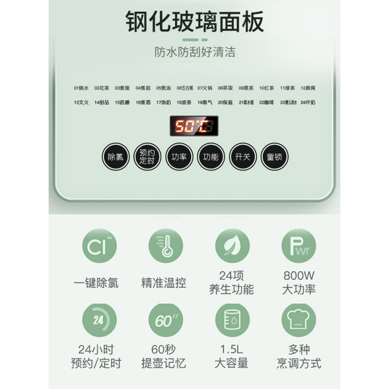 荣事达养生壶家用mini小型电煮茶壶全自动加厚煮茶器多功能烧水壶 旋钮款[送蒸蛋架]