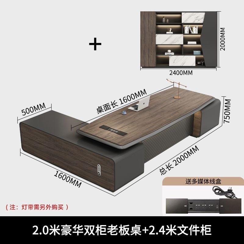 威百达轻奢老板办公桌椅组合董事长总裁主管经理桌烤漆大班台办公室家具 2.6米老板桌+老板椅