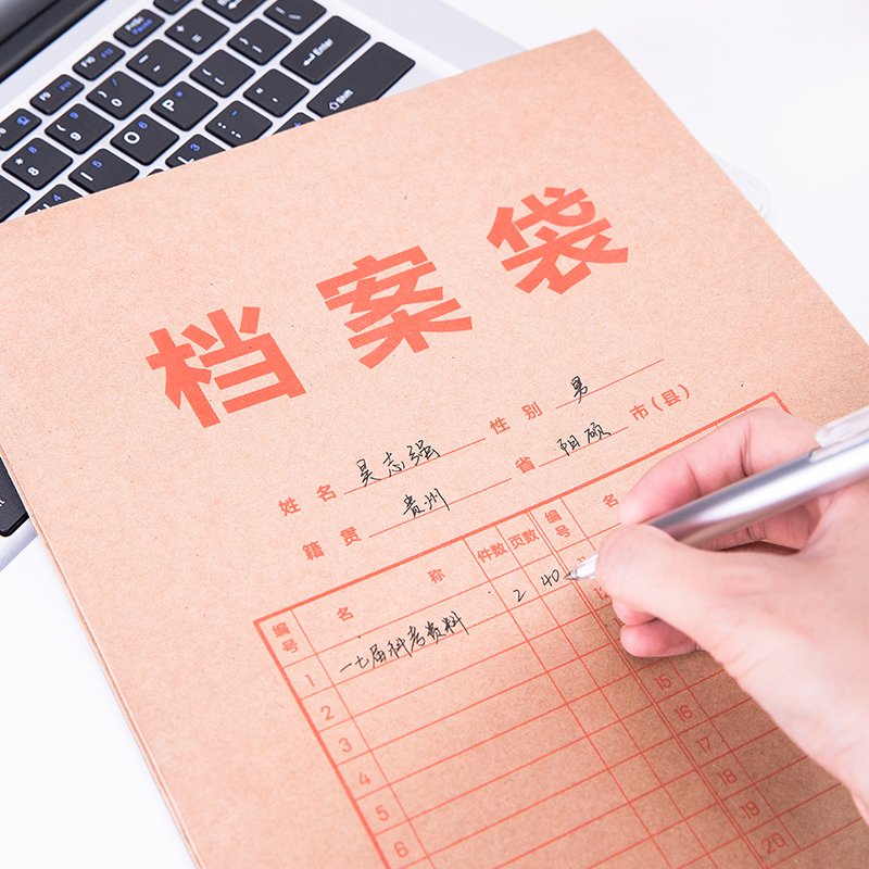 得力 8384 档案袋A4混浆250g牛皮纸档案袋 侧宽4cm(黄)10个/包高清大图