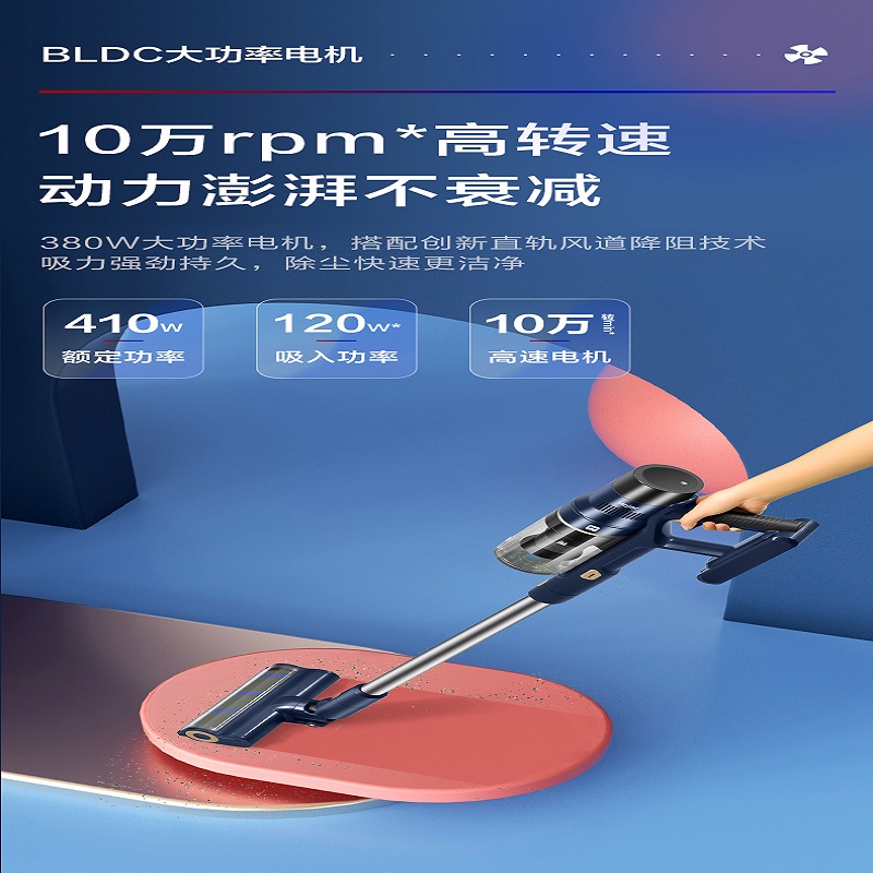 海尔无线手持吸尘器HZ-G9B 大吸力宠物专用 微电脑控制 1升尘盒设计高清大图