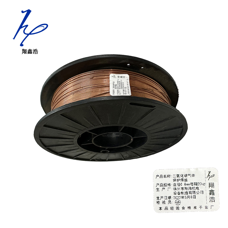 翔鑫浩 二氧化碳气体保护焊丝 直径0.8mm每箱20kg /kg高清大图
