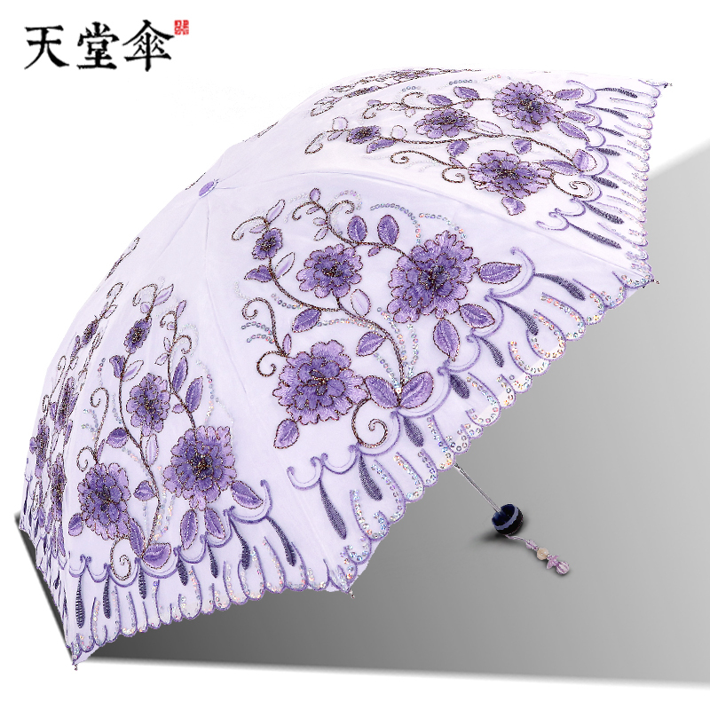 天堂伞太阳伞女防晒遮阳伞黑胶折叠晴雨两用刺绣伞upf50
