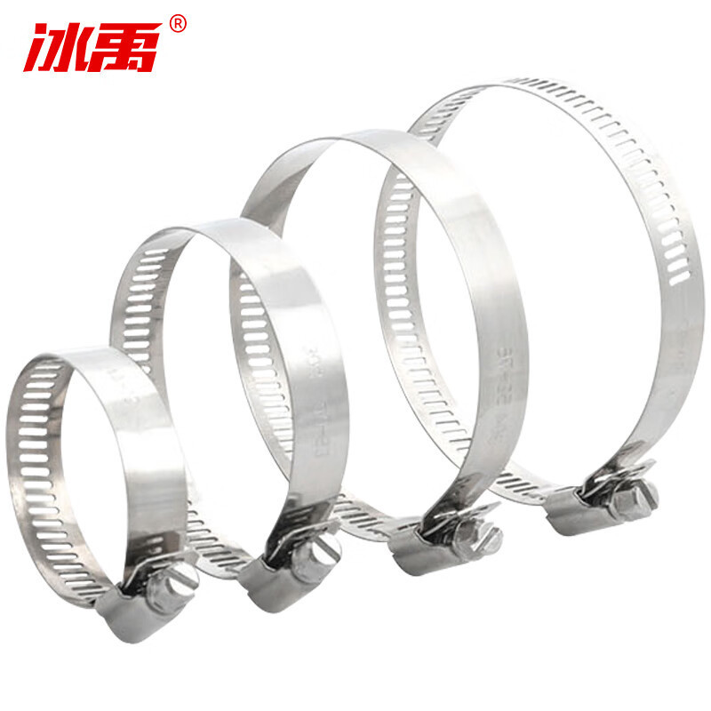 冰禹 BH-748 304不锈钢美式喉箍 卡箍管卡抱箍管箍活箍 Φ155-178mm(1个)