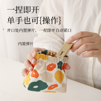 弹片收纳包口红化妆袋零钱小包便携式包内包包里卫生巾小自动闭合