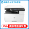 hp惠普M437n黑白激光a3打印机复印扫描一体机办公专用42523大型商用机439nda网络双面复合机三合一多功能2061