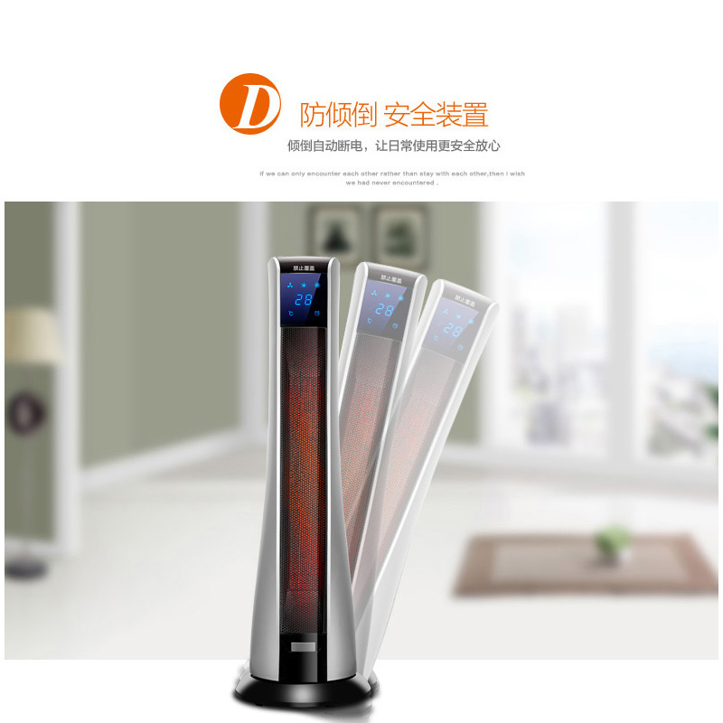 澳柯玛(AUCMA)取暖器NF22M621(Y) 摇头送风 遥控定时 液晶显示 电暖器电暖气暖风机