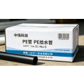 中锦科技 PE管 PE给水管 国标聚乙烯PE管材160*7.7mm【0.8Mpa】 米