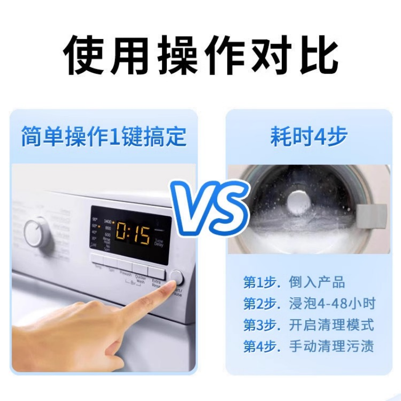 沫檬洗衣机除菌液 柠檬香500ml高清大图