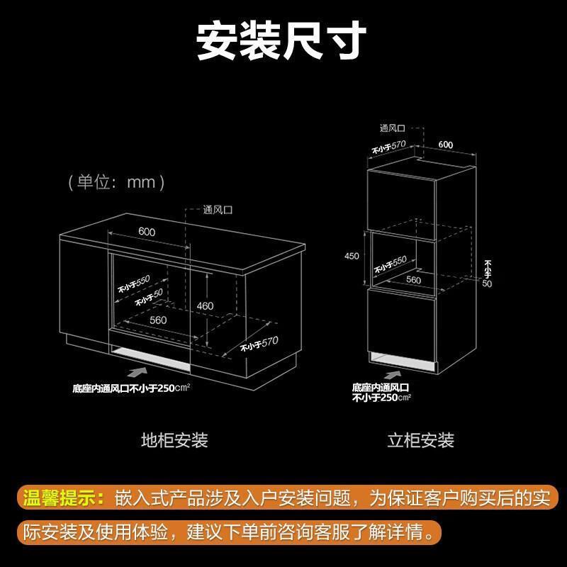 美的(Midea)蒸烤炸一体机BS5058W嵌入式3合1 Q5Pro 50L大容量搪瓷内胆电蒸烤箱空气炸高清大图
