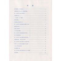 qs 世界历史填充图册九年级下册地质出版社地质出版社初中历史图册9年级下学期九下课本9下教材义务教育教科书