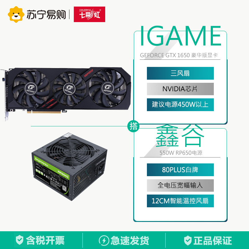 Amazon Com Asus Geforce Gtx 1650 Graphics Board Oc 4g Ddr6 Auxiliary Power Supply Ph Gtx1650 O4gd6 P Electronics