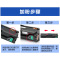 出众适用惠普136W碳粉HP110A W1110A墨粉136A/NW硒鼓108A/W打印机138P