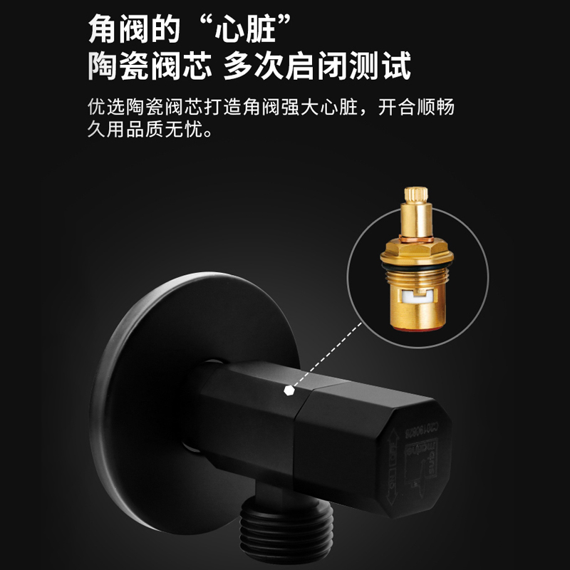 潜水艇角阀黑色全铜三角阀门开关加长厚家用冷热水器三角阀马桶八字阀F003B