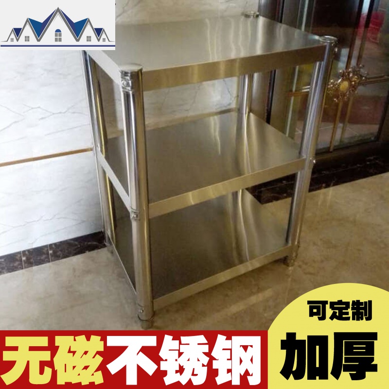 厨房置物架落地三层多功能收纳架锅架不锈钢微波炉架烤箱架储物架 三维工匠高清大图