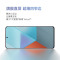 Redmi Note13Pro 新2亿像素 第二代1.5K高光屏 骁龙7s 移动平台 67W闪充 12GB+256GB 时光蓝 小米 红米手机
