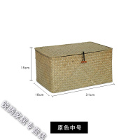 上新上新海带盖收纳盒收纳箱藤编竹编编田园编织杂物衣服整理筐储物篮新