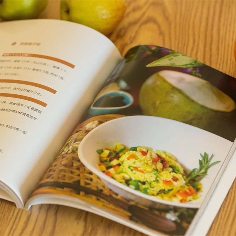 [醉染正版]正版 食生 周兆祥博士著 谷物大脑周一断食轻食瘦身大全 儿童食谱减脂养生自然绿色养生食疗菜谱减肥瘦身美容高清大图